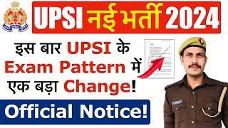 UPSI Recruitment 2024  Exam Pattern में बड़ा बदलाव UP Police Sub-Inspector 4000 New Vacancy 2024