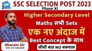 SSC Selection Post Phase XI 2023  Maths सभी Sets  Best Concept Best Approach  By Dharam Sir