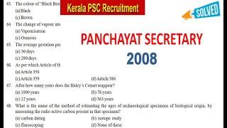 panchayath secretary 2008 kerala psc solved paper