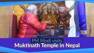 PM Modi visits Muktinath Temple in Nepal  PMO