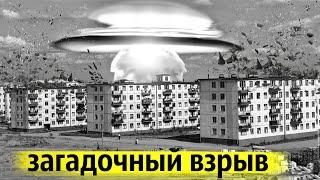 Что Взорвалось в Минске в 1972 году? Огромный Цех Исчез за Секунду
