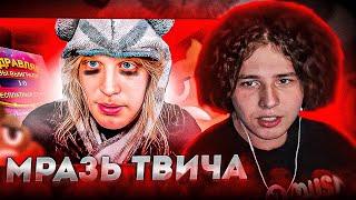 Жожо Смотрит - БЕЗДАРЬ ТВИЧА - ПЛОХОЙ ПОЦ