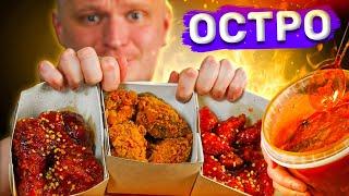 ВЕДЕРКО острого супа Momo Chicken. Славный Обзор.