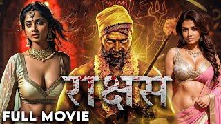 Rakshasa 2160p Full Movie  New 2024 South Indian Hindi Dubbed  Latest South Indian Movie 2024
