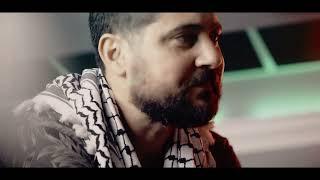 Karim Jaber - Bnayya Flastiniya Video Clip 2022  كريم جابر - بنية فلسطينية