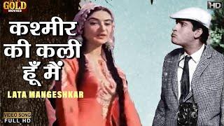 Kashmir Ki Kali Hoon - Junglee 1961 - कश्मीर की काली हूं - Lata Mangeshkar - Romantic Song