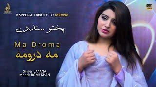 Ma Droma  Janana  Pashto Song  Roma Khan  Tang Takoor