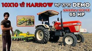 demo 969 swaraj tractor  969 swaraj  969 swaraj  price 2022  swaraj 969 FE  swaraj tractor