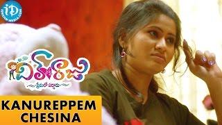 Dil Unna Raju Premalo Paddadu - Kanureppem Chesina Video Song  Pooja Suhasini  Vishnu Priyan