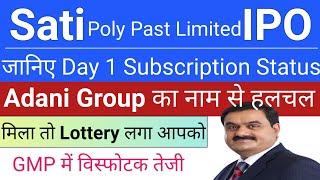 Sati Poly Plast IPO  Sati Poly Plast IPO Subscription GMP  IPO GMP Today  Stock Market Tak