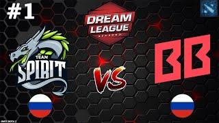 МАТЧ ЗА ТОП СНГ МИПАРЬ ОТ ББ  Spirit vs BetBoom #1 BO3 DreamLeague S24