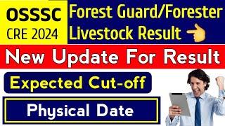 odisha forest guard result 2024  osssc forest guard result  forest guard expected Cut-off
