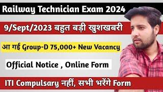 खुशखबरी आ गई 75000+ New Vacancy  RRB group d new vacancy 2024  RRB Group d new vacancy