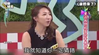 臨陣換角還說嘴　陳玉珊挨批--蘋果日報20150902