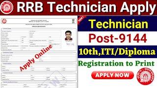 RRB Technician Apply Online 2024How to Apply Railway RRB Technician  2024Odisha Railway Job