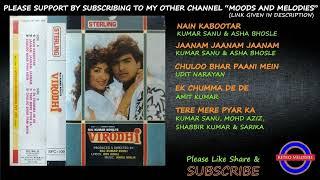 VIRODHI 1992 ALL SONGS