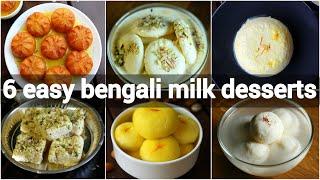 6 easy bengali milk desserts  indian milk based sweets  bengali dessert recipes  milk sweets