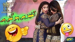 Nida Chaudhry Jugtain Ft Gulfam Tahir Anjum MA Takhar - Pakistani Stage Drama Dolli Darling