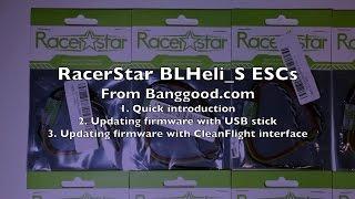  RacerStar  RS20A & RS30A BLHeli_S ESCs