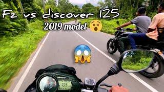 Discover 125 top speed  Discover 2019 model  Fz vs discover 125  M H fahim 