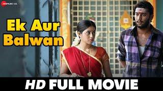 एक और बलवान Ek Aur Balwan - Arulnithi & Poorna  Full Movie 2013  South Indian Dubbed Movie