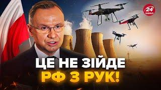 Дуда поставив Путіна НА МІСЦЕ Жорстка ВІДПОВІДЬ Польщі на погрози ЯДЕРКОЮ