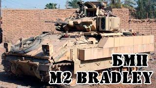 Американская БМП M2 Bradley  Обзор