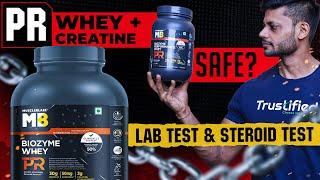 MUSCLEBLAZE BIOZYME WHEY PR LAB TEST REPORT  #fitness #review #gym #health