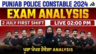 Punjab Police Constable Exam 2024  2 July First Shift  Punjab Police Exam Analysis  All Team
