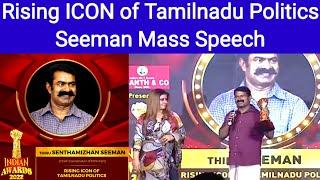 Rising ICON of Tamilnadu Politics Seaman Mass Speech  Pride Ravanaa #IndianAwards2022