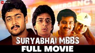 Surya Bhai MBBS 2007 - Full Movie  Suriya Jyothika Raghuvaran Sivakumar Mutham Sivakumar