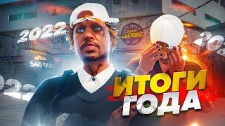 КУПИЛ ЛСК ВЫИГРАЛ 54.000.000$ В КАЗИНО ЛУЧШИЕ МОМЕНТЫ ЗА 2022 ГОД НА GTA 5 RP ROCKFORDRAINBOW