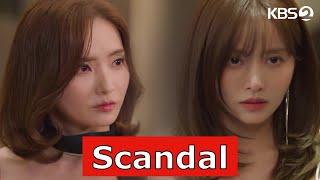 Scandal 2024 스캔들  Korean Drama  Han Chae Young Choi Woong Han Bo Reum  KBS 2