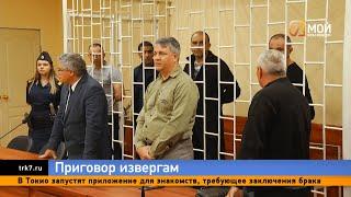 Мигранты отказались признавать вину в жестоком убийстве в Шарыпове