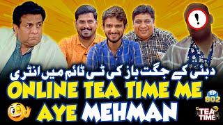 Pehchano Yeh Kon Hai ??? Tea Time Show with Sajjad Jani - Faisal Ramay - Mitha Puria & Abbas