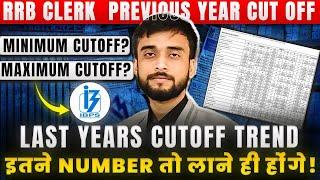 IBPS RRB CLERK PREVIOUS YEAR CUTOFF  RRB CLERK  LAST 3 YEARS CUTOFF  RRB PO Notification 2024 Out