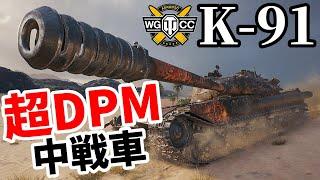 【WoTK-91】ゆっくり実況でおくる戦車戦Part1780 byアラモンド【World of Tanks】