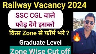 RRB  NTPC new Vacancy 2024 notification  rrb ntpc cut off 2024