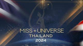 Miss Universe Thailand 2024 from Bangkok Thailand
