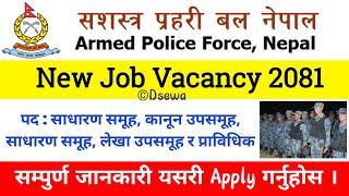 सशस्त्र प्रहरी बल नेपाल बिज्ञापन-२०८१ ।। APF New Jov Vacancy In Nepal 2081 ।। #dsewa