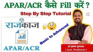 How to Fill Up ACRAPAR ? ACR Kaise Fill Up karen...Step By Step Process...Complete Process