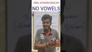 no vowel words #englishgrammar #englishtenseintamil #education