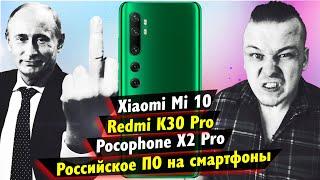 Xiaomi Mi 10 - ГЛАВНЫЙ СМАРТФОН ОТ СЯОМИ