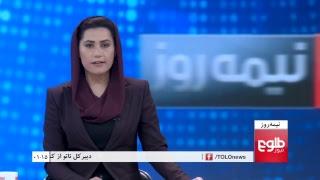 TOLOnews Live Stream