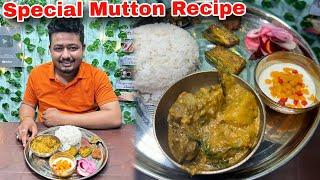 The Special Mutton Recipe For New Year  Assamese Mutton Recipe