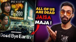 Goodbye Earth Review  Goodbye Earth Netflix Review  Goodbye Earth Review Hindi