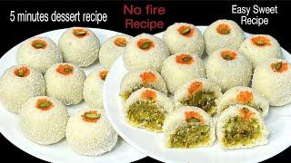 Award Winning No fire sweet recipe in 5 minutes  5 मिनट में बिना गैस जलाये बनाये स्वादिष्ट मिठाई 