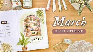 PLAN WITH ME • March Bullet Journal Setup 2023 🪴 home decor theme