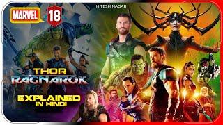 Thor Ragnarok 2017 Movie Explained In Hindi  Disney+ Hotstar Movies हिंदी  उर्दू  Hitesh Nagar