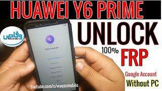 Huawei y6 Prime ATU-L31 frp bypass Without Pc 100%  Huawei y6 prime verify google account bypass